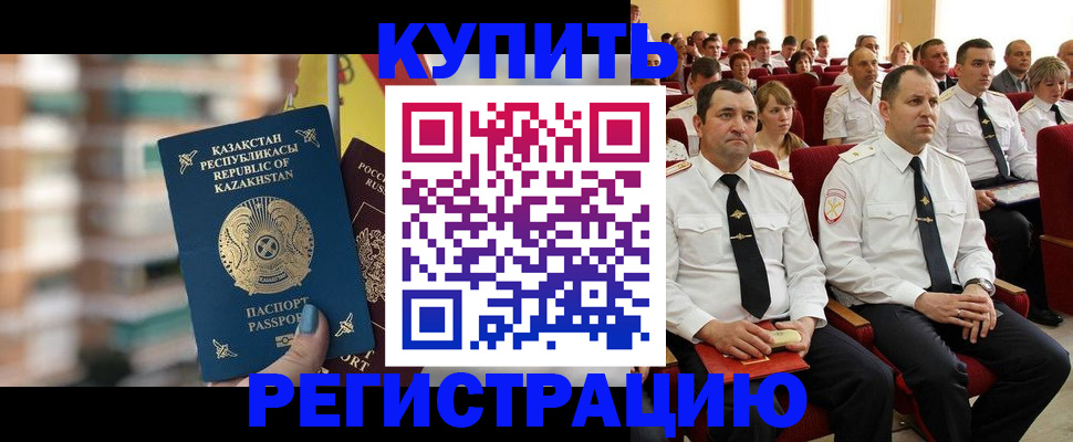 найти адрес прописки в Коми