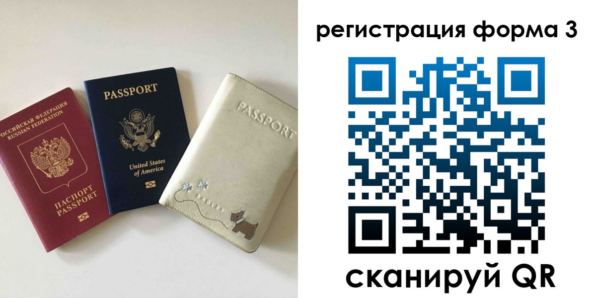 прописка поиск в Коми