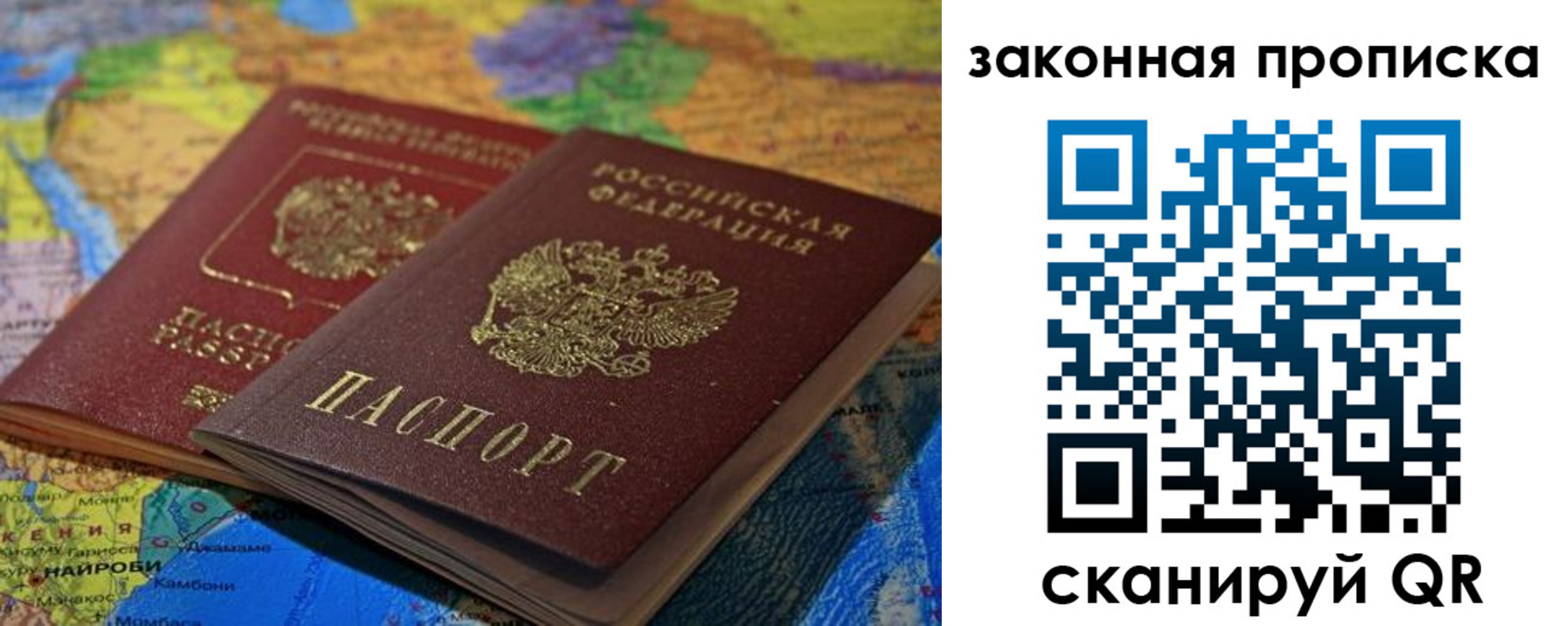 временная регистрация поиск в Коми
